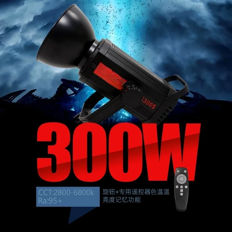 Мощный светильник 300 Вт для п – обзор и цена Virtual Photography Lighting