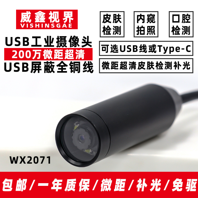 Промышленная USB-макрокамера в – обзор и цена Photography Lighting Definition