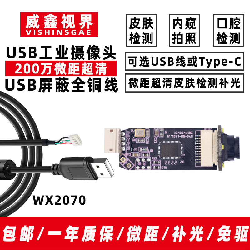 Промышленная USB-макрокамера в – обзор и цена Photography Lighting Definition